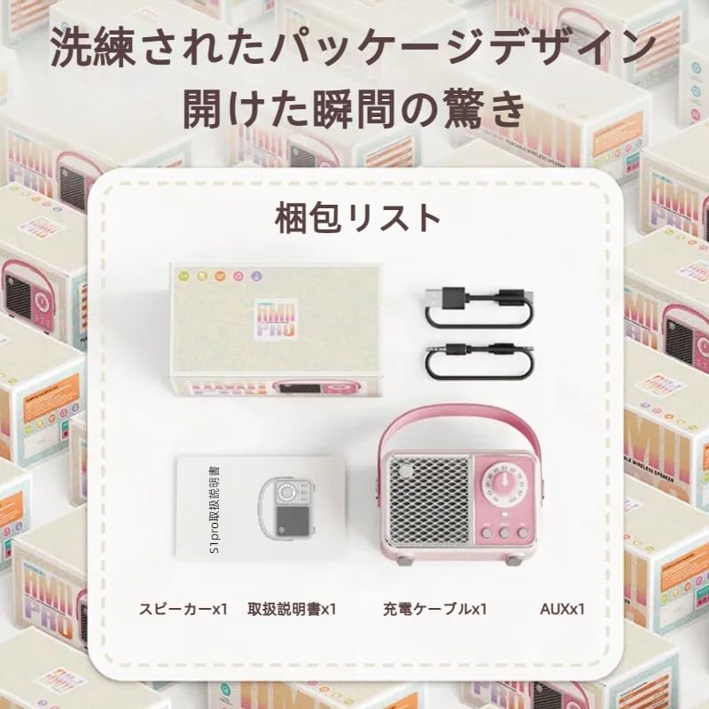 Amazon.co.jp: 可愛い レトロ Bluetoothスピーカー つまみ型